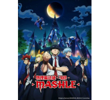 Магия и мускулы