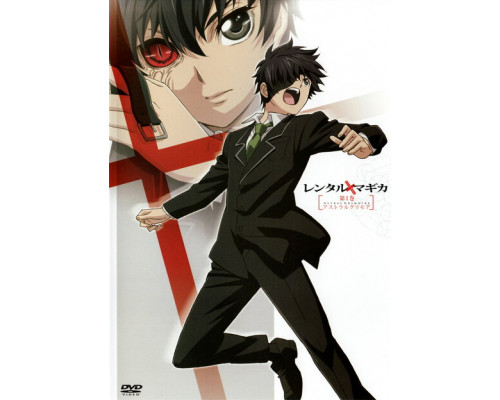 Магия напрокат смотреть онлайн