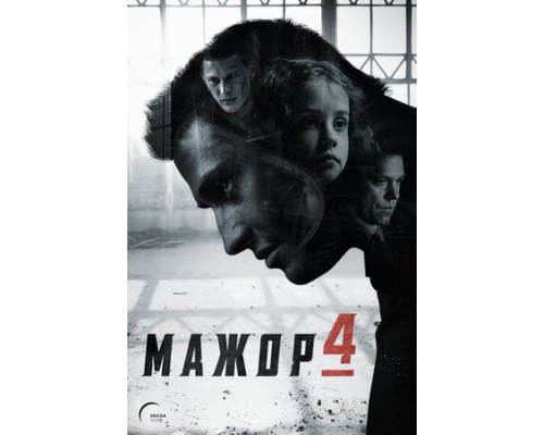 Мажор смотреть онлайн