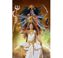 Махакали. Конец — это начало