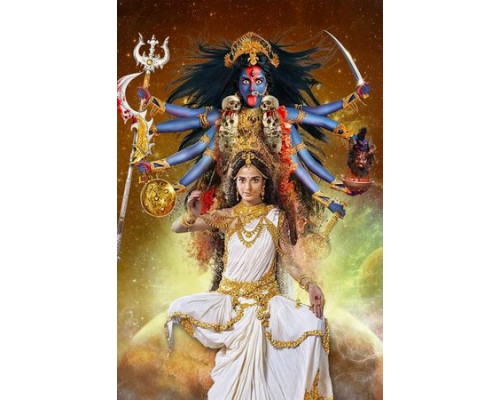 Махакали. Конец — это начало смотреть онлайн