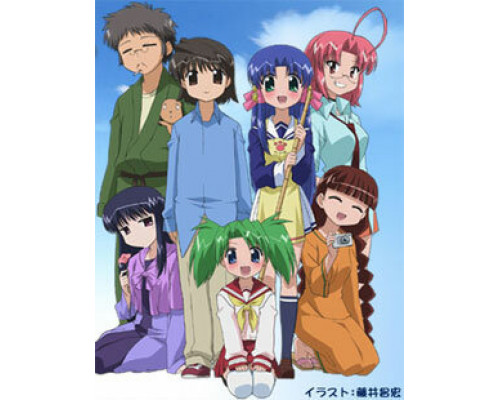 Махораба смотреть онлайн