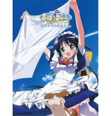 Махороматик: Я дома!