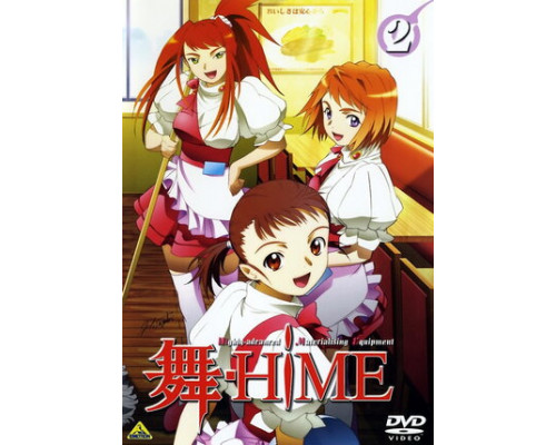 Май-Химэ смотреть онлайн