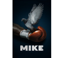 Майк