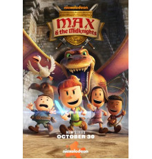 Макс и полурыцари