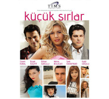 Маленькие тайны