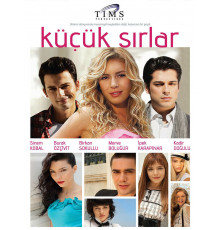 Маленькие тайны