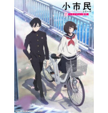 Маленький гражданин