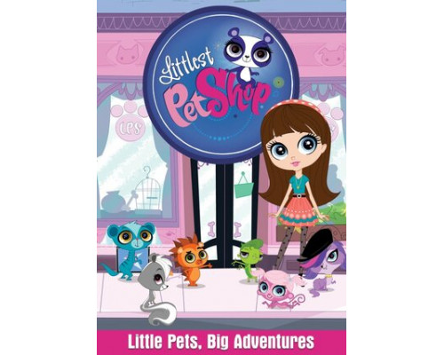 Маленький зоомагазин смотреть онлайн