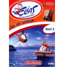 Малыш Элиас: Кораблик-спасатель