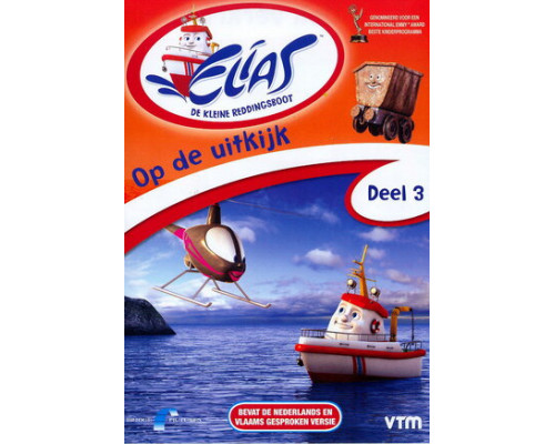 Малыш Элиас: Кораблик-спасатель смотреть онлайн