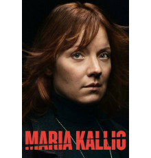 Мария Калио