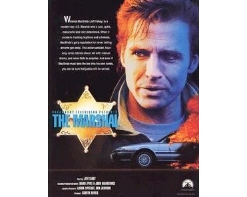 Маршал смотреть онлайн