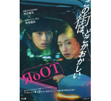 Маршрут необычного такси