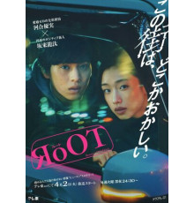 Маршрут необычного такси