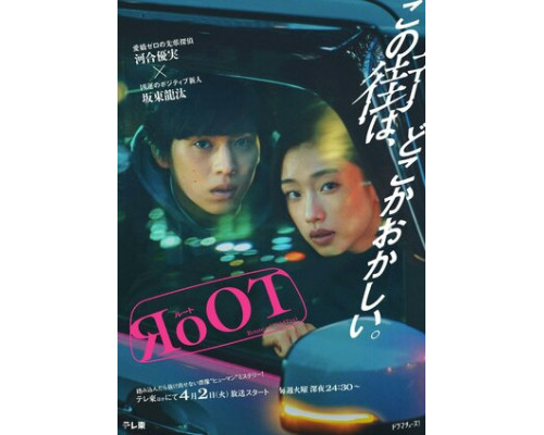 Маршрут необычного такси смотреть онлайн