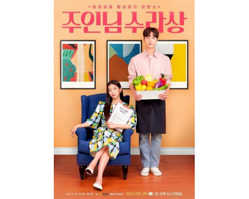 Мастер деликатесов смотреть онлайн Мастер деликатесов смотреть онлайн