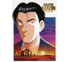 Мастер Китон