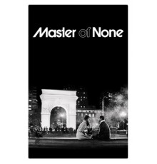 Мастер не на все руки