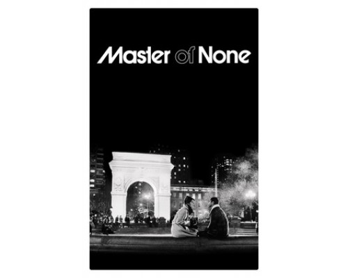 Мастер не на все руки смотреть онлайн