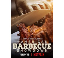 Мастера американского барбекю Мастера американского барбекю