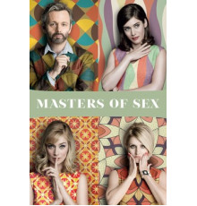 Мастера секса