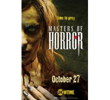 Мастера ужасов