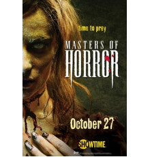 Мастера ужасов