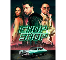 Мастерская для ворованных автомобилей