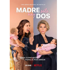 Мать моей дочери