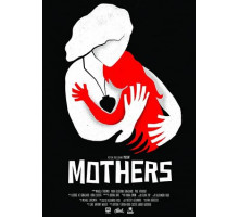 Матери (2020)