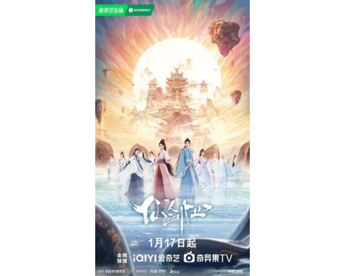 Меч и фея смотреть онлайн