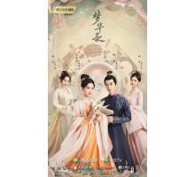 Мечта о процветании