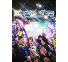 Медуза не умеет плавать в ночи