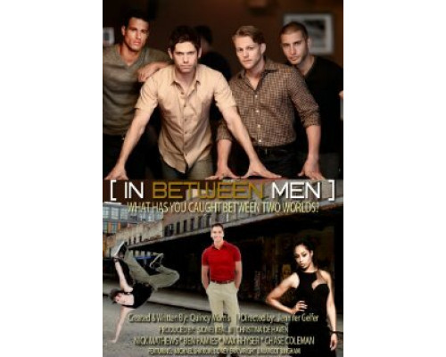 Между мужчинами смотреть онлайн