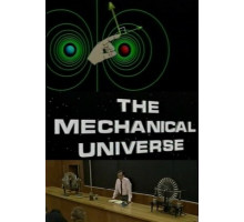 Механическая вселенная