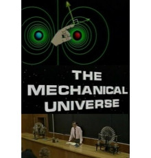 Механическая вселенная