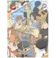 Мелочи жизни