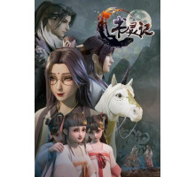 Мемуары книжного духа