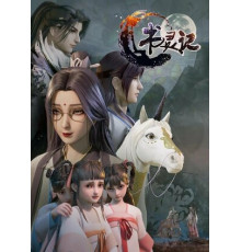 Мемуары книжного духа