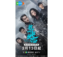 Меня зовут Чжао Чуси