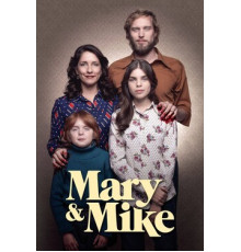 Мэри и Майк