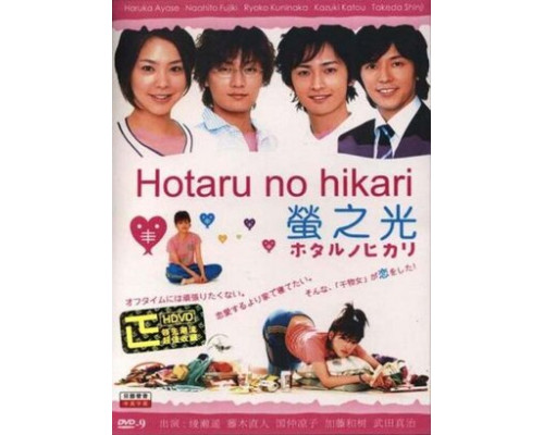 Мерцание светлячков смотреть онлайн