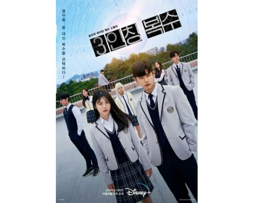 Месть от третьего лица смотреть онлайн