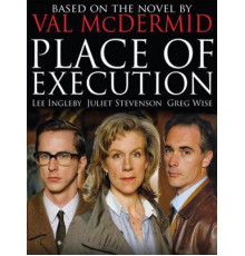 Место казни