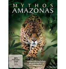 Мифы Амазонки