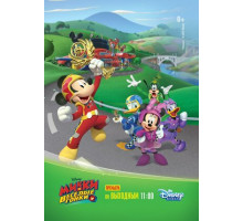 Микки и весёлые гонки