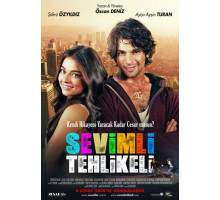 Милая и опасная