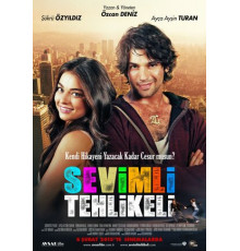 Милая и опасная